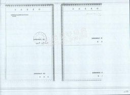 北京中加集成智能系统工程 建筑信息化领域的专业服务商