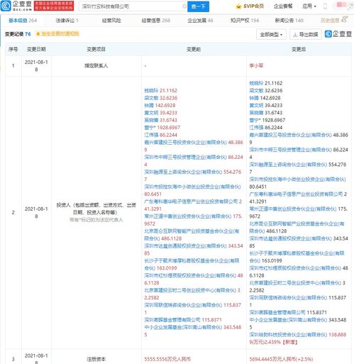 信息系统集成服务 构建数字未来的桥梁